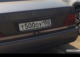 Т500ОУ150