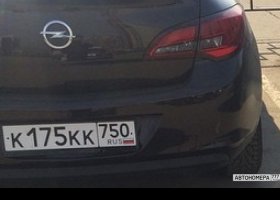 К175КК750
