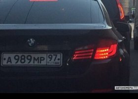 А989МР97