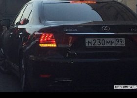 М230ММ99