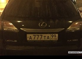 А777ТА99