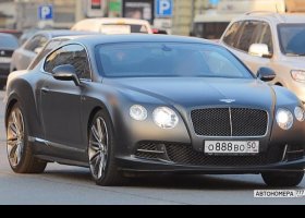 О888ВО50