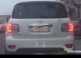 А113МР50