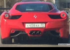 К458КК77