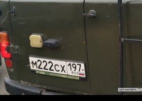 М222СХ197