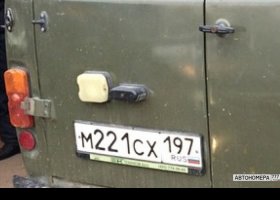 М221СХ197