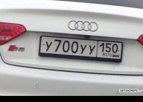 У700УУ150