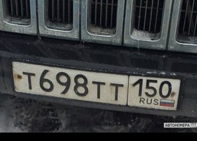 Т698ТТ150