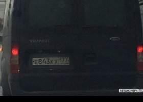 Е843КХ177