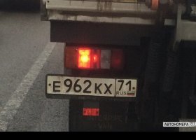 Е962КХ71