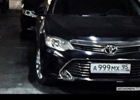 А999МХ95