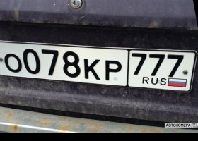 О078КР777