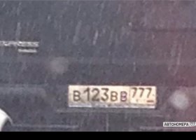 В123ВВ777