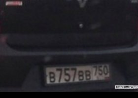 В757ВВ750