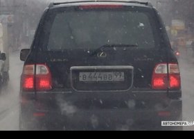 В444ВВ99