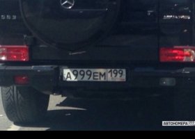 А999ЕМ199