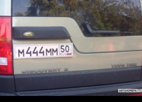 М444ММ50