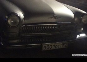 В001ОТ150