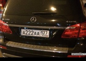 А222АА177