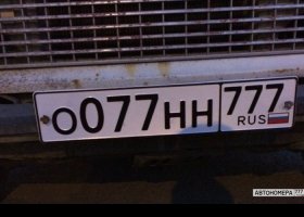 О077НН777