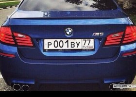 Р001ВУ77