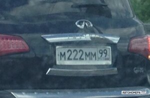 М222ММ99
