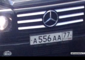 А556АА77