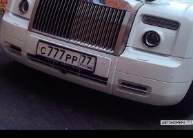 С777РР77
