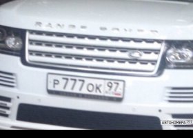 Р777ОК97