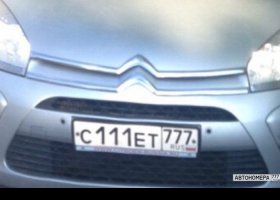 С111ЕТ777