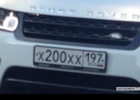 Х200ХХ197
