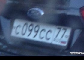 С099СС77
