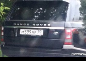 М599МР90