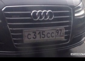 С315СС97