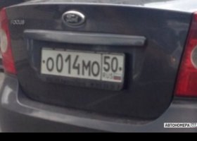 О014МО50
