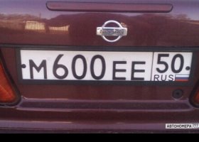 М600ЕЕ50