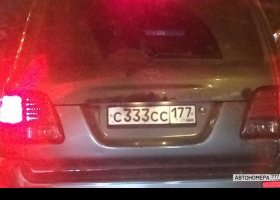 С333СС177