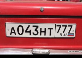 А043НТ777