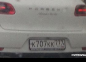 К707КК777