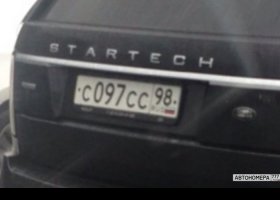 С097СС98