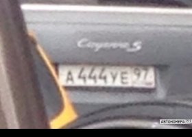 А444УЕ97