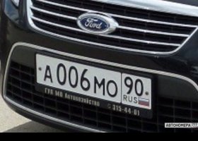 А006МО90