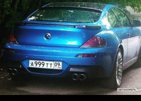 А999ТТ09