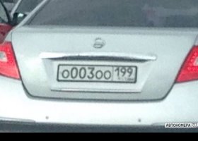 О003ОО199