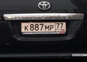 К887МР77