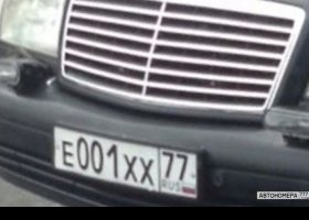 Е001ХХ77