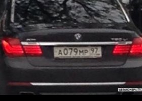 А079МР97