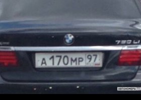 А170МР97