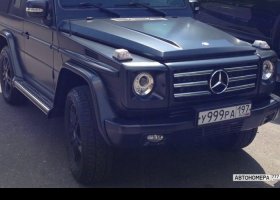 У999РА197