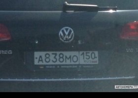А838МО150